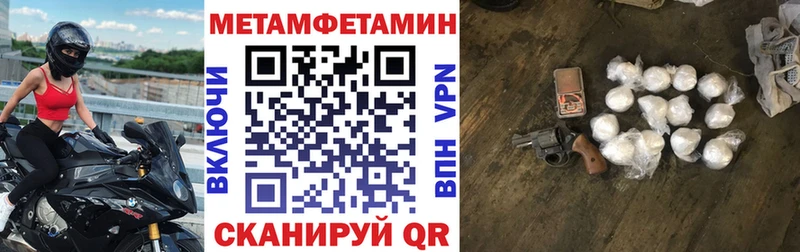АМФ Розовый  наркота  blacksprut ONION  Кизилюрт 