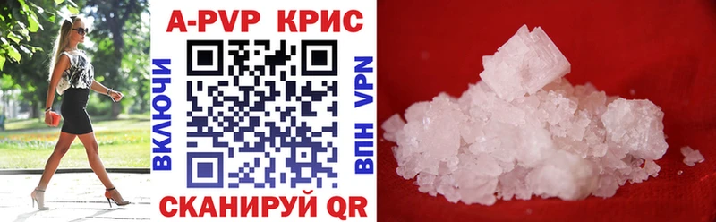 А ПВП кристаллы  mega маркетплейс  Кизилюрт 