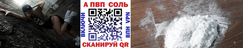 Альфа ПВП СК КРИС Кизилюрт