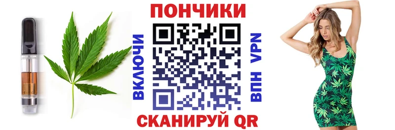 Еда ТГК конопля  Кизилюрт 