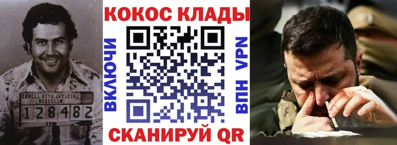 Cocaine Перу  Кизилюрт 