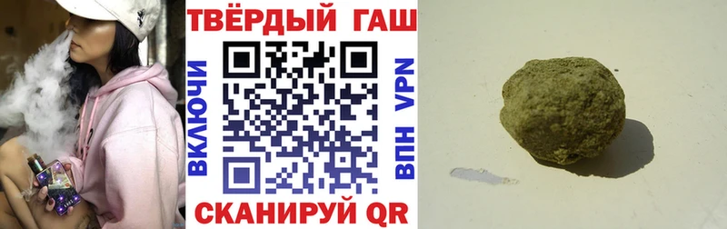 Гашиш 40% ТГК  цена   Кизилюрт 