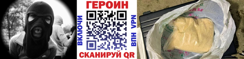 цены наркотик  Кизилюрт  ГЕРОИН Афган 