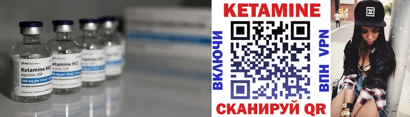 Кетамин ketamine  где продают наркотики  shop официальный сайт  Кизилюрт 