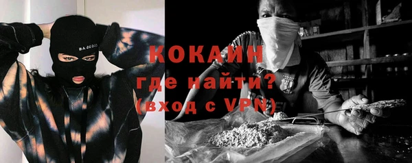альфа пвп VHQ Баксан