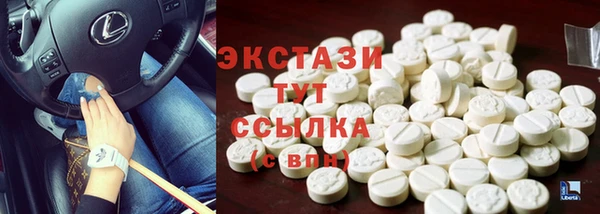 ECSTASY Беломорск