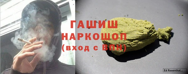 кокаин VHQ Белоозёрский
