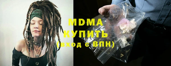 альфа пвп VHQ Баксан