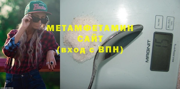 ECSTASY Беломорск