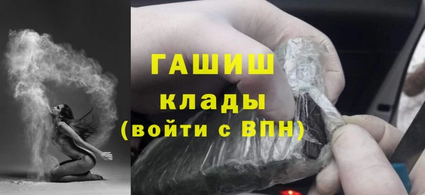 бутик Балабаново