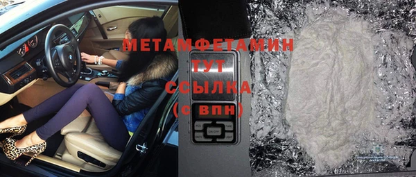 бутик Балабаново