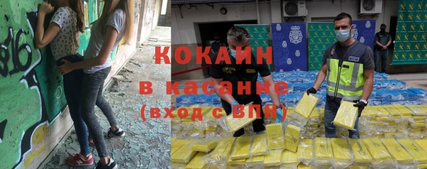 альфа пвп VHQ Баксан
