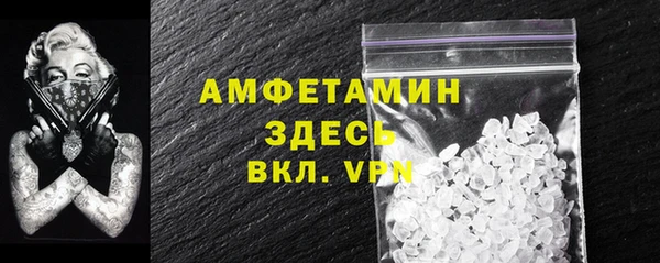MDMA Premium VHQ Балахна