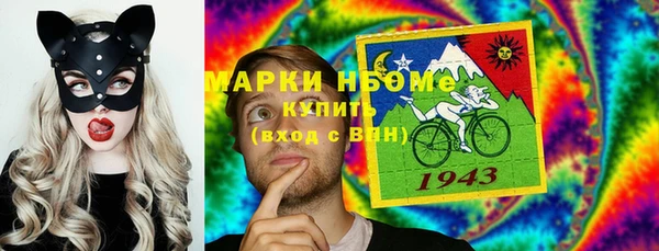 бутик Балабаново