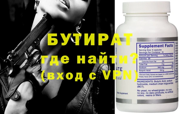 кокаин VHQ Белоозёрский
