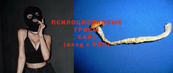 кокаин VHQ Белоозёрский