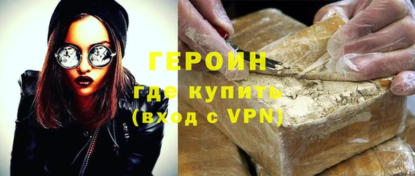 кокаин VHQ Белоозёрский