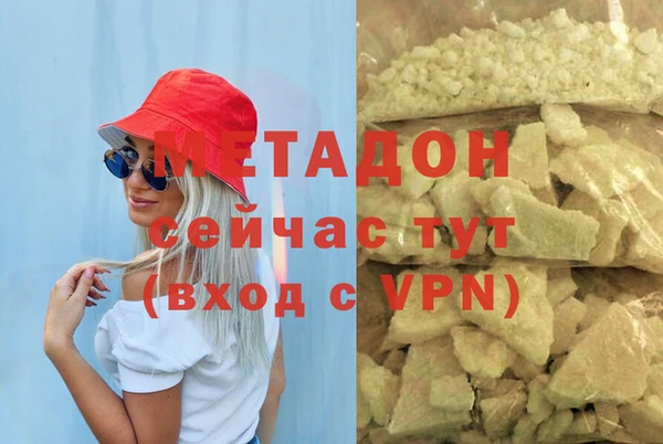 MDMA Premium VHQ Балахна