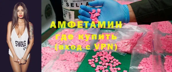 ECSTASY Беломорск