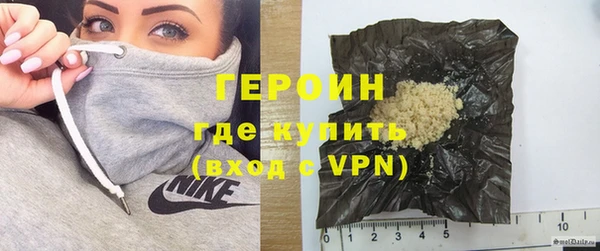 кокаин VHQ Белоозёрский