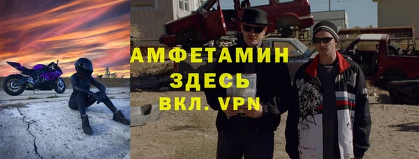 MDMA Premium VHQ Балахна
