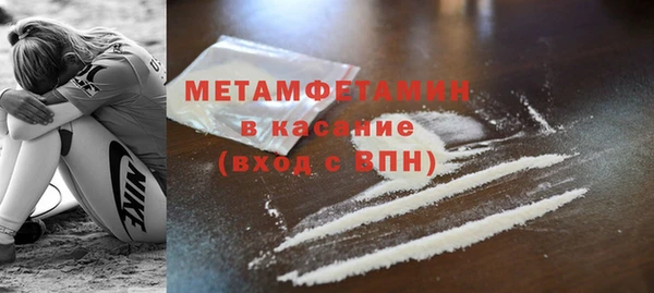 MDMA Premium VHQ Балахна