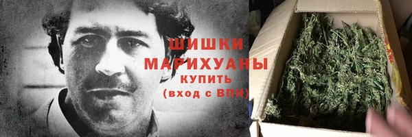 MDMA Premium VHQ Балахна