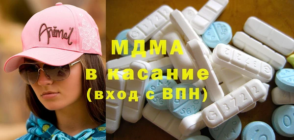 ECSTASY Беломорск