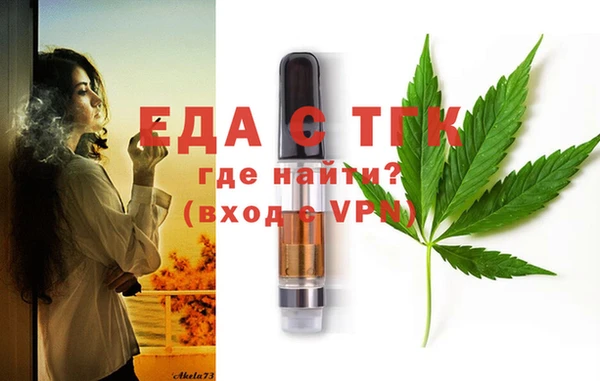 МДПВ Белокуриха