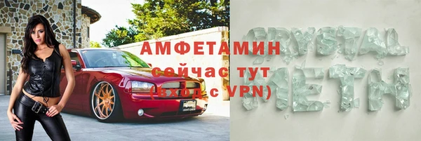 бутик Балабаново