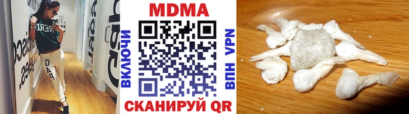 мориарти состав  как найти   Кизилюрт  МДМА кристаллы 