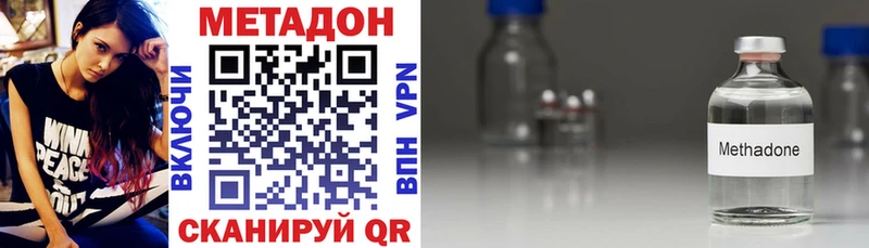 что такое Кизилюрт Метадон VHQ