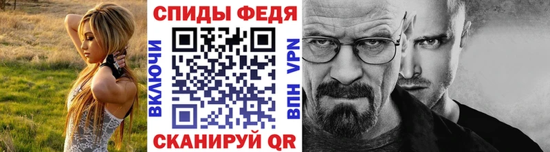 МЕТАМФЕТАМИН Methamphetamine  Кизилюрт 