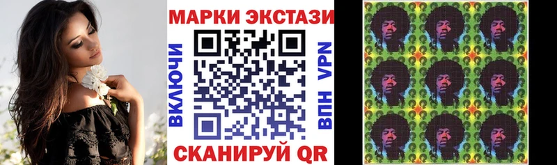 Наркотические марки 1,5мг  купить наркотик  Кизилюрт 