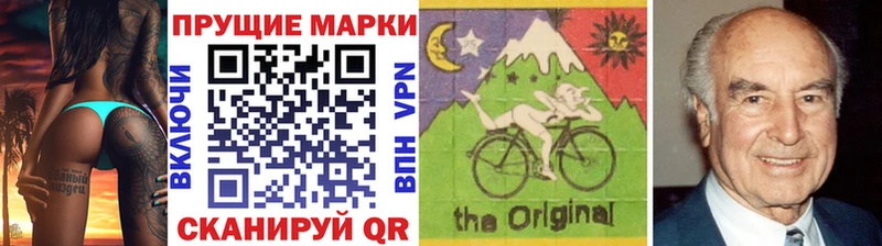 Марки N-bome 1,5мг Кизилюрт