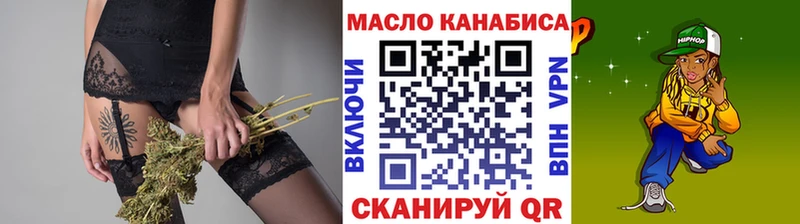 ссылка на мегу маркетплейс  Кизилюрт  ТГК жижа  где купить наркоту 